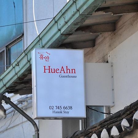 Hueahn Hanok Guesthouse Сеул Екстериор снимка
