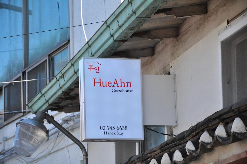 Hueahn Hanok Guesthouse Сеул Екстериор снимка